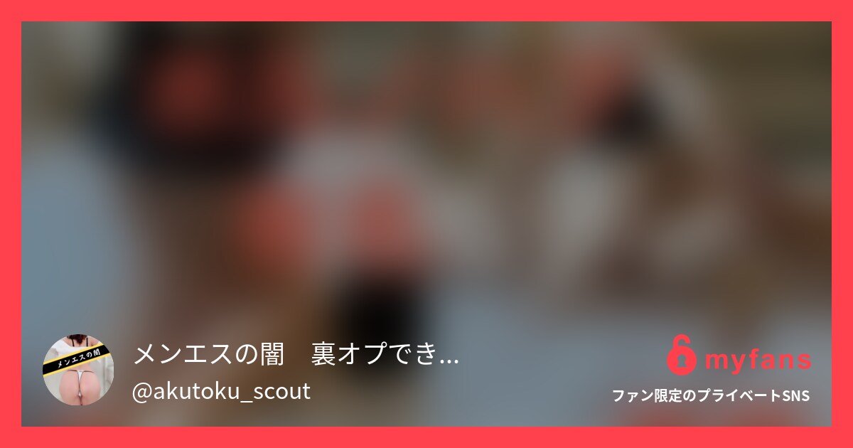 6/16(金) 19:00〜電撃配...