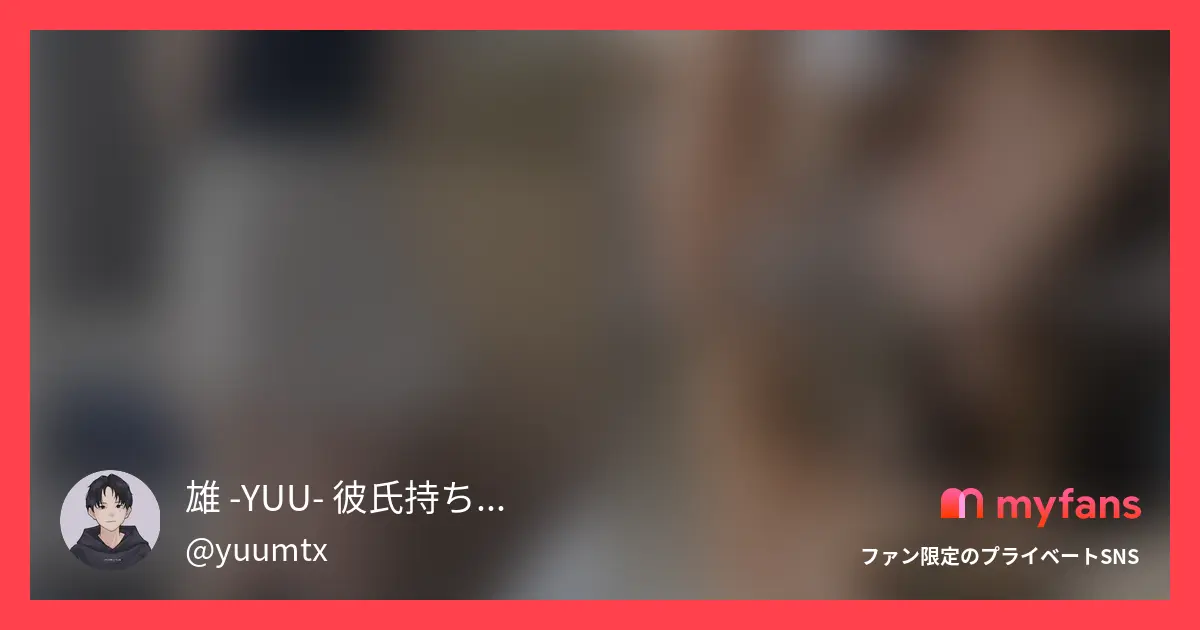 【3歳女の子のママが100回以上の...