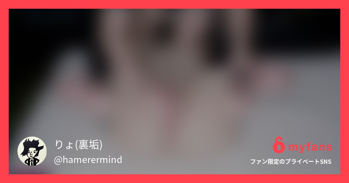 【絶叫メス墜ちアクメ】『あぁイッて...