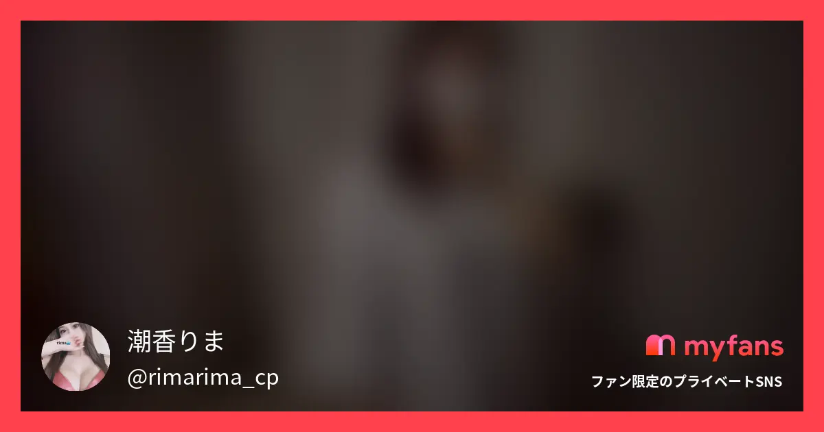 投稿にいいね❤︎とブックマークして...