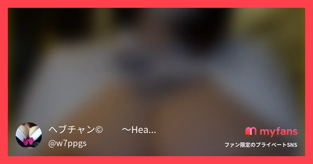 完全目だし(マスク顔出し)元ご当地...