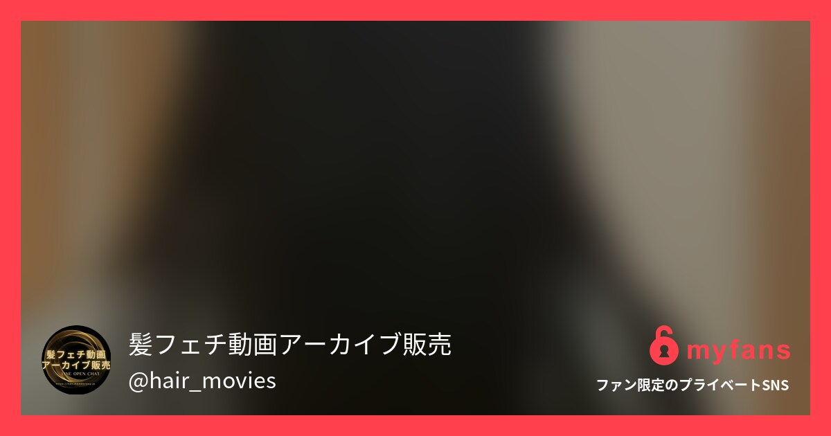 【2023年4月号】ドライヤー動画です😊
