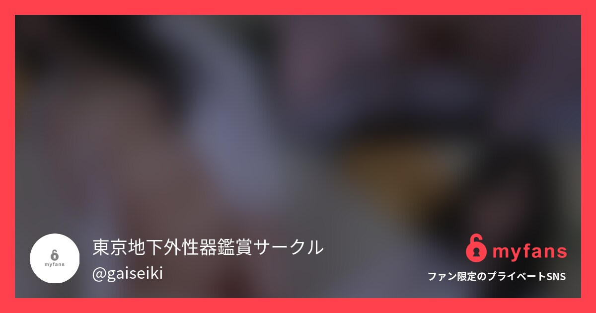 女医●撮　○○○に気づいてパンツず...