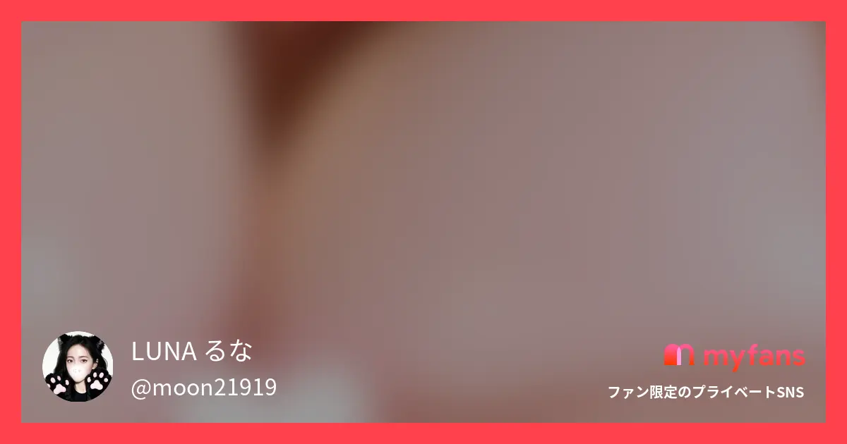 ももちさんと、いつもとはちょっと違...