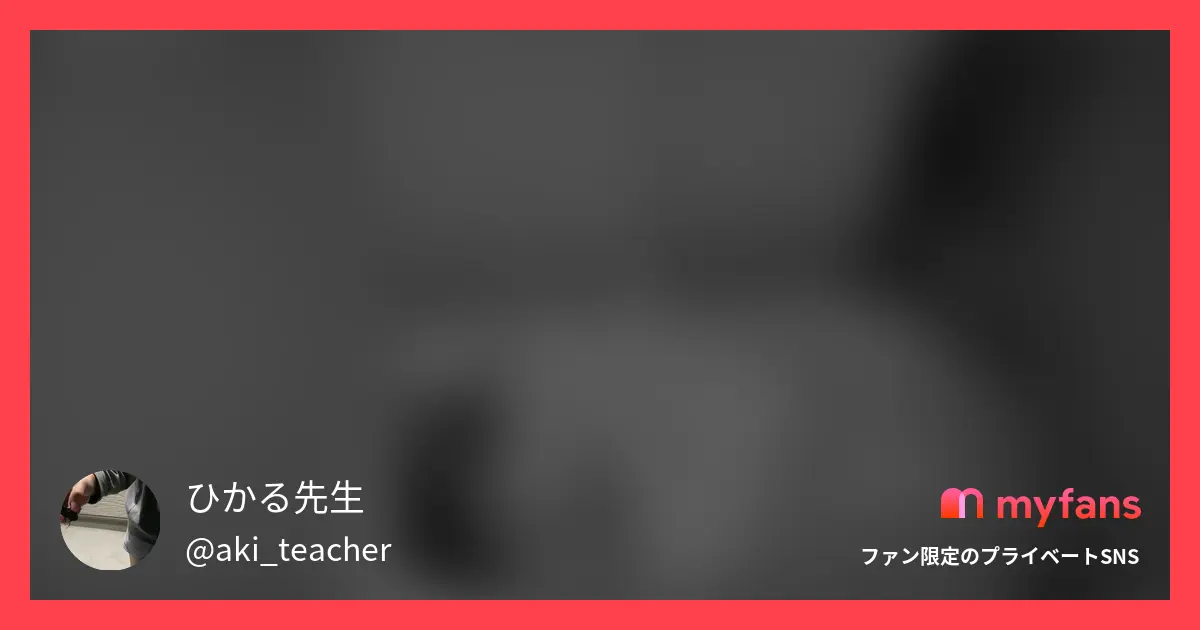 12前編
