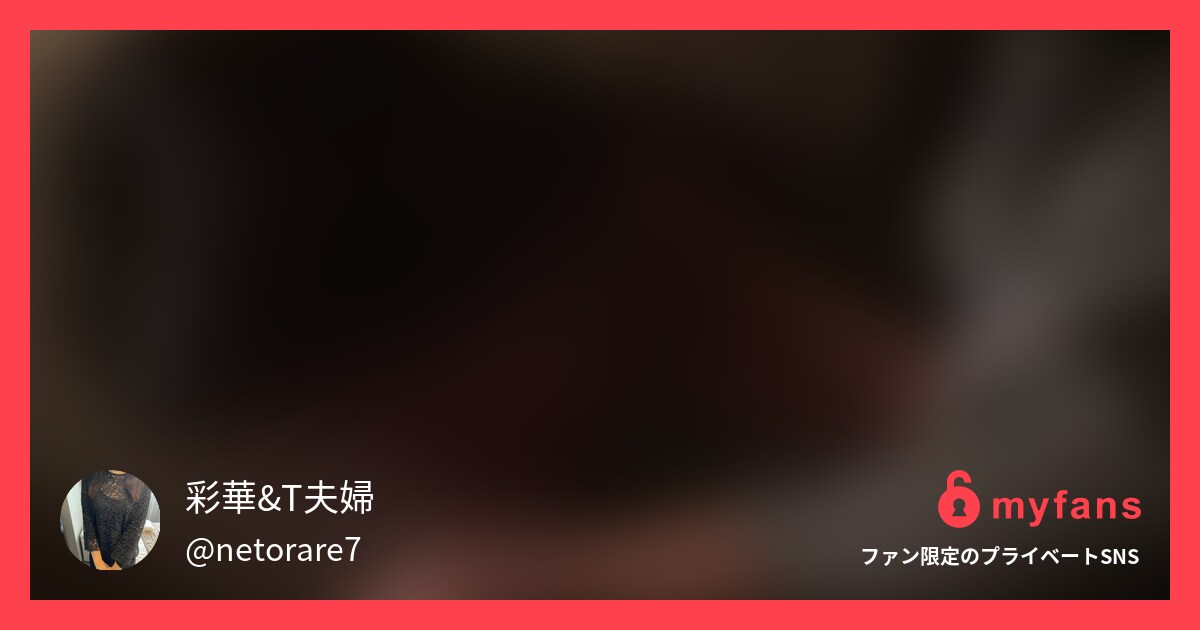 温泉旅行で単独様とのお遊び。直前ま...