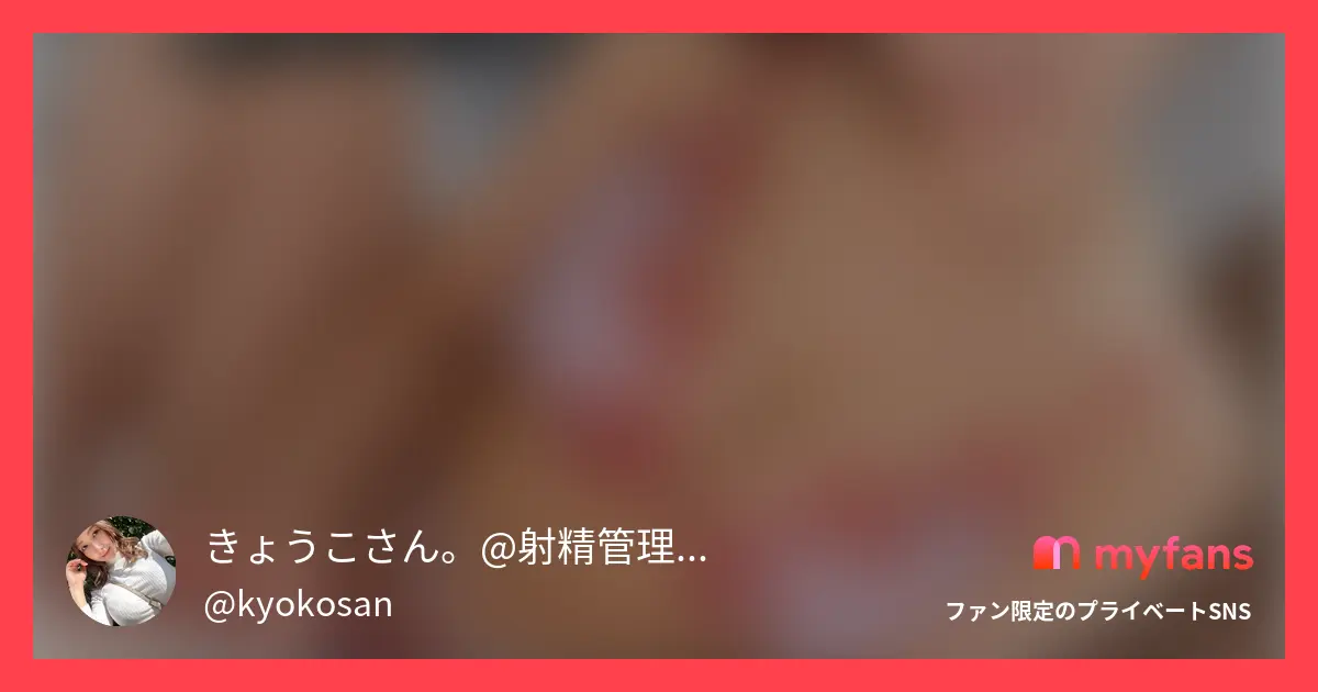 渋谷で有名なナンパ師を喰ってきたよ😇