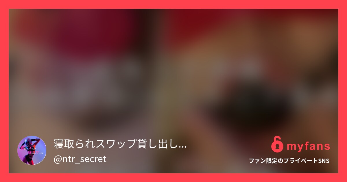 彼女晒し（サークルメンバーJさんか...