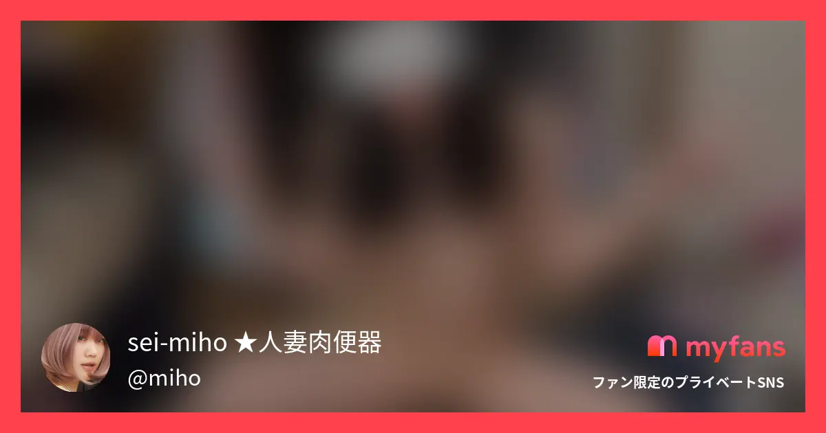 あなた、ごめんなさい…。デカチンポ...