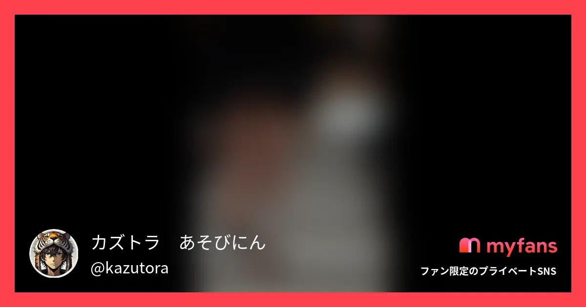 Fカップ美女、束縛彼氏の隙に2on1密会の公式サンプル画像