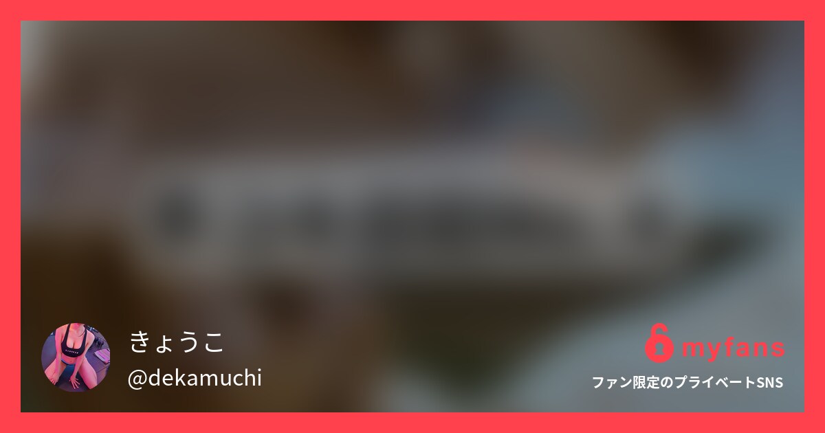 【ファン手コキ破壊日記No.４】（...