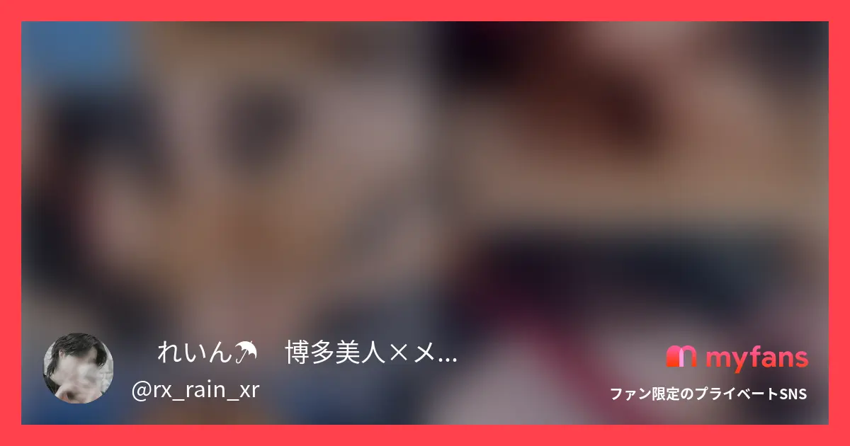 彼氏持ちの色白骨格ウェーブのエロ漫...