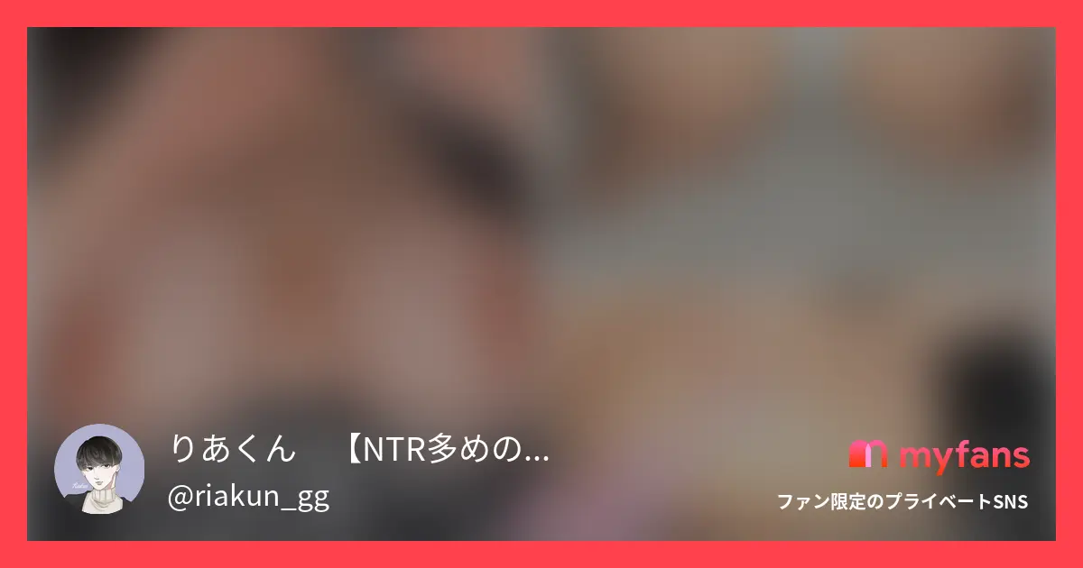 【バズってた爆乳18歳J◯ちゃんと...