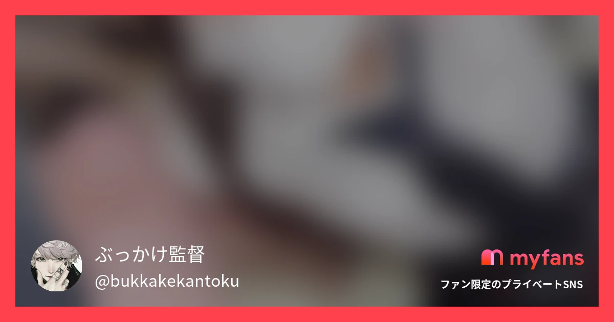 本当の○○○です！！赤チェ○○○の...