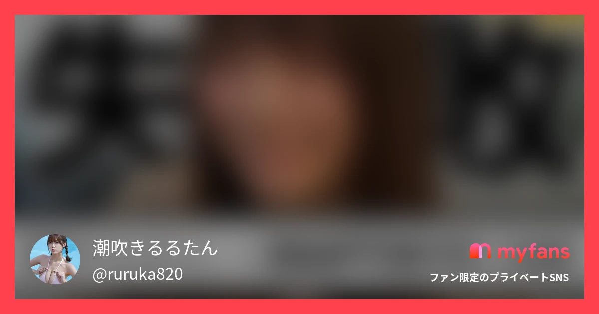 いつもとは違うどエロい動画になりました....(ガチ)