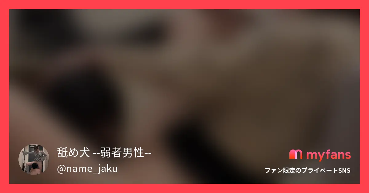 22歳大学生（A様）にたっぷり使っ...