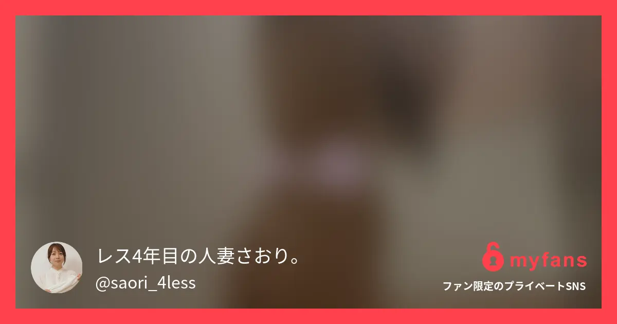 いつも応援してくださって、本当にあ...