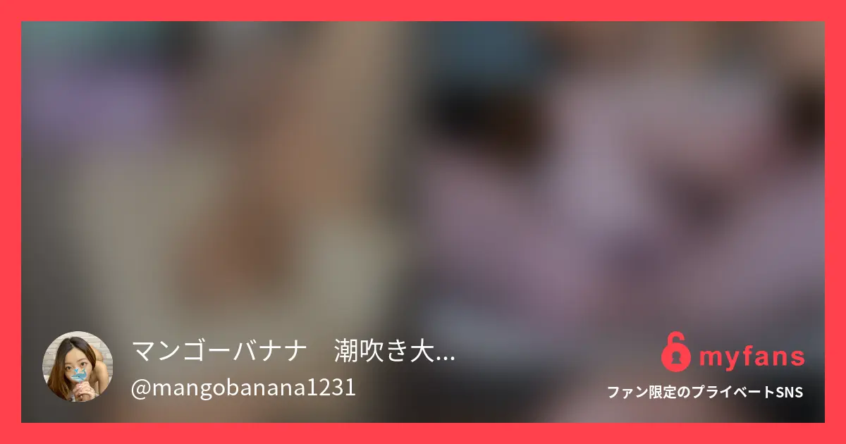 顔面潮吹きと連続絶頂、ホテル密会の公式サンプル画像