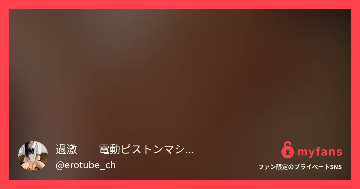 お試し(前編)(後半)はサンプルに...