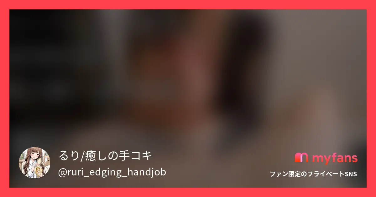 優しく丁寧に亀頭責め♡BGMは脳に...