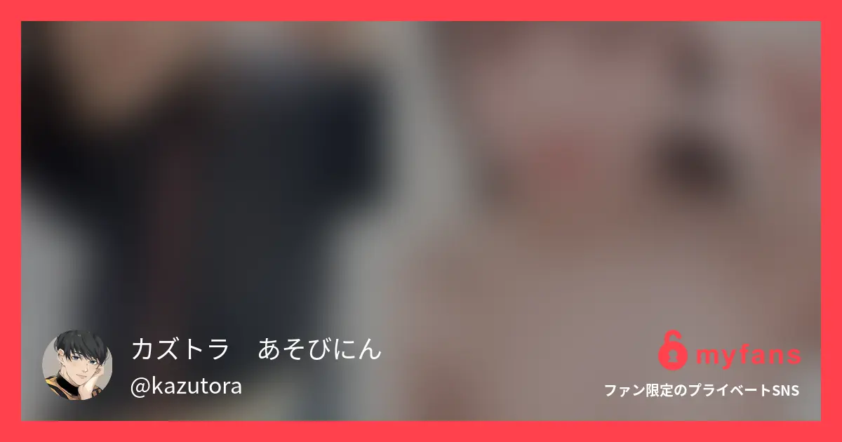 💛5日間限定販売💛1月13日まで 【完全顔出し】保育士志望のＦカップJD(19)に危険日完全無視で3発中出し🏩 👦好きでおっとりした性格、見た目純粋そうなJDと密会 大きな瞳が魅力的で、可愛い顔とマシュマロＦカップのムチムチボディが性癖にブッ刺さったので3発精子注いでおきました✌️ はしたない喘ぎ声はホテルの廊下まで絶対聞こえていたはず。 ド変態女にとってはただの興奮材料に過ぎなかったのかも笑 そんな彼女に危険日でも容赦なく「生」で出される快感を味わせてあげました。 エロのポテンシャルが高い女の子だったので今後の成長が楽しみ☺️ 定期的に会って色々と開発してあげようと思います笑