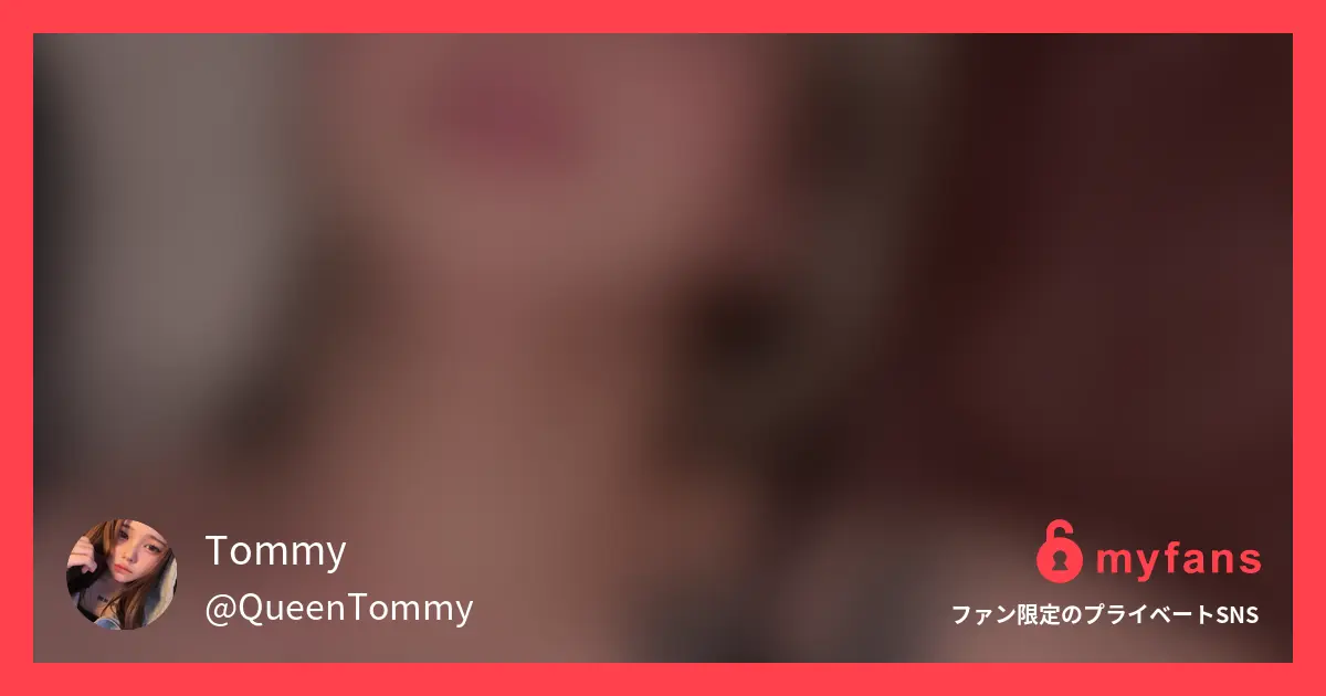 Tommyの作品サムネイル