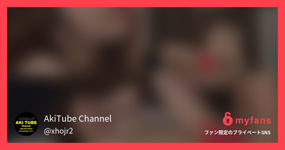 【友達晒し】実家の隣に住んでいる昔...