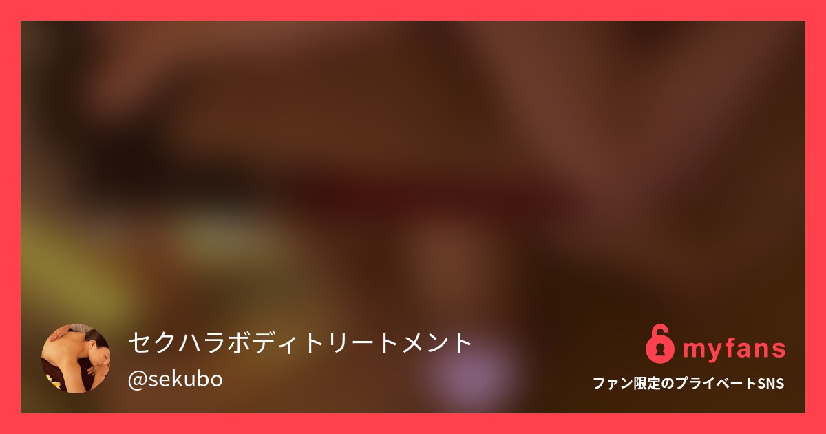 この子はなんと○○○であどけない身...