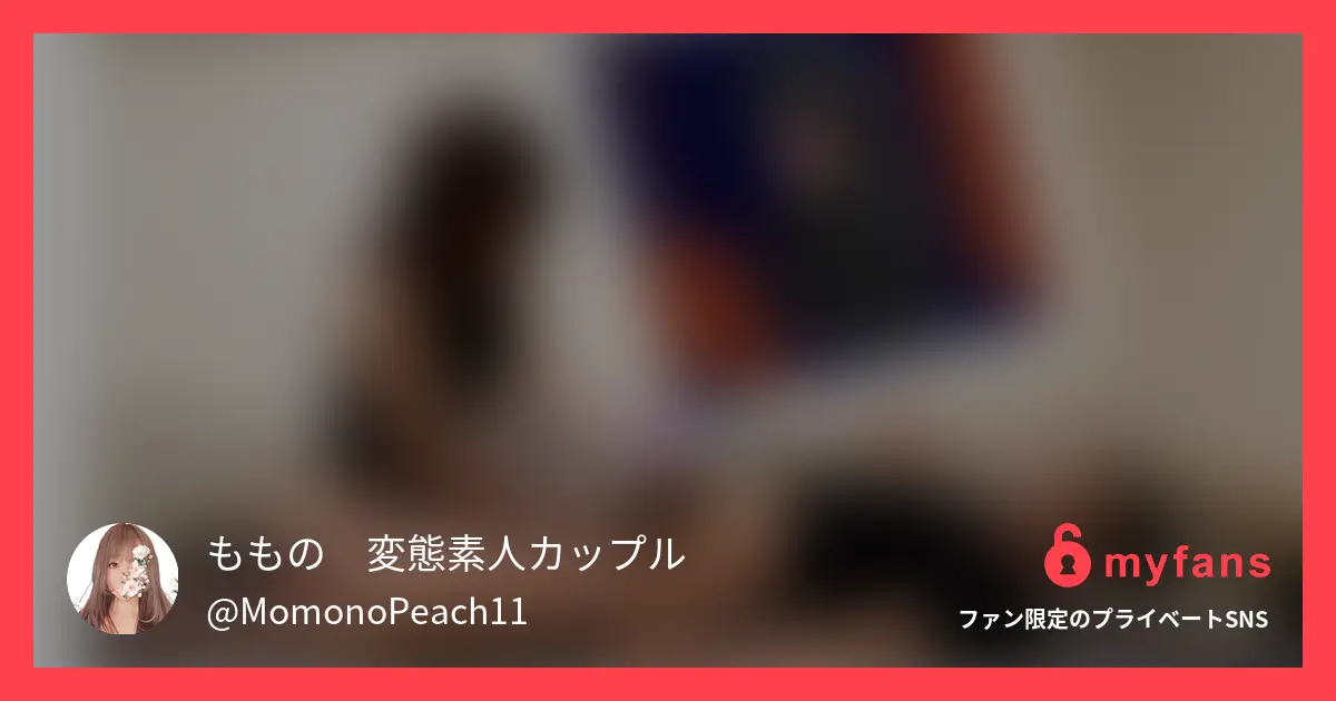 彼氏に電動舌バイブを装着して攻め♡