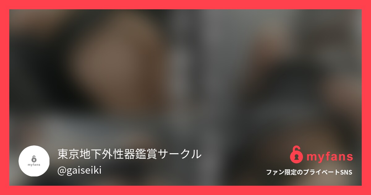 風チラ新時代04★あまりの防風にス...