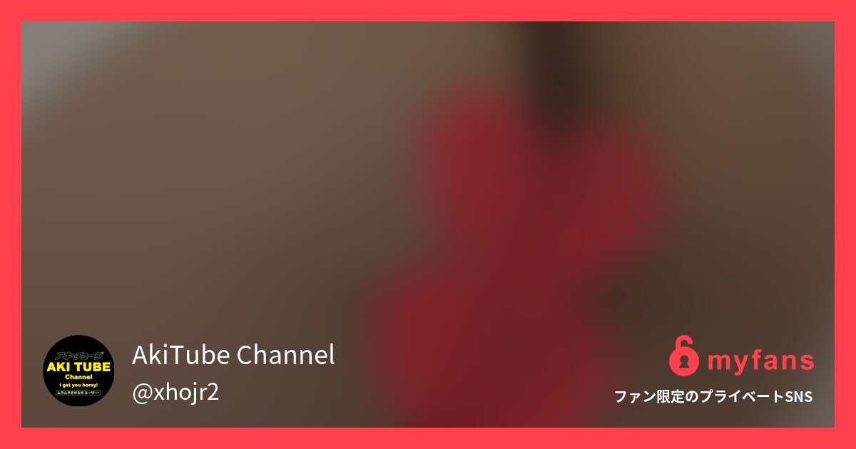 【無料】亜希さんが尻フェチストリッ...