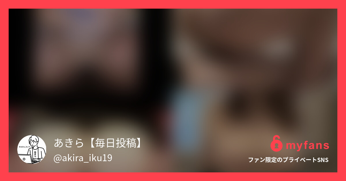 爆乳巨尻ジムインストラクターさん⑬ ジムインストラクターさんフル動画一覧 https://myfans.jp/akira_iku19/tags/b07921ee-6852-443f-a541-e25f2f17ce87 超ド級わいせつボディの持ち主が大好物のチンポで相変わらずハメまくりイキまくり 爆乳をひたすら揉まれ乳首をつねられ引っ張られ、欲しくなっちゃったマンコですがチンポを焦らされ大股開いてズボズボディルドオナニー披露 変態ランジェリーを着て待望の肉棒でいろんな体位で乳揺らして腰振って肉を打ちつけてイキまくってます