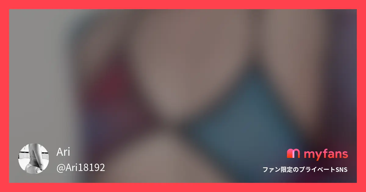 Ariのおすすめ作品 アップで見たいと言っていただきまし...