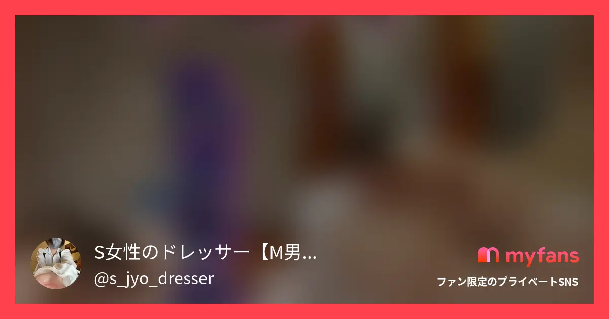 のあ様の乳首舐め手コキ❣️たくさん...