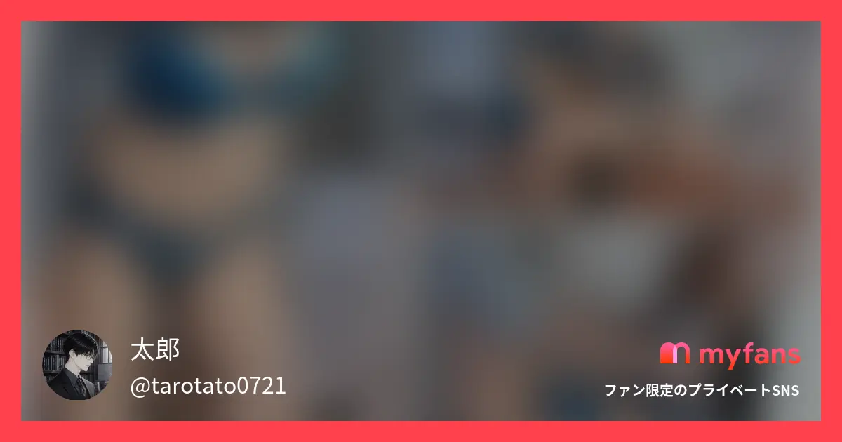 【大学時代の女友達が俺の裏アカを見...