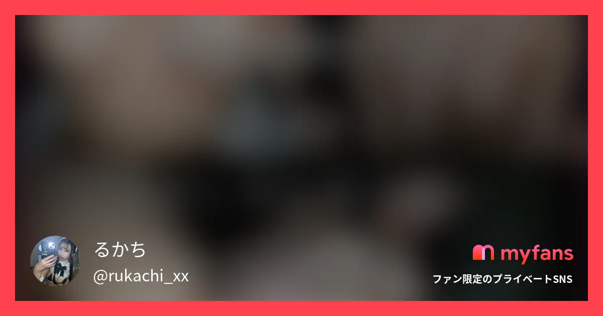 るかちのおすすめ作品 【唾液騎乗位SEX】口もおまんこも...
