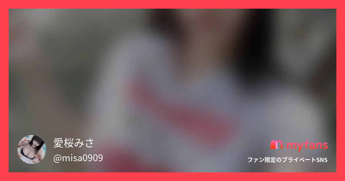 愛桜みさのおすすめ作品 明日はこのさくらんぼ水着でコスRO...