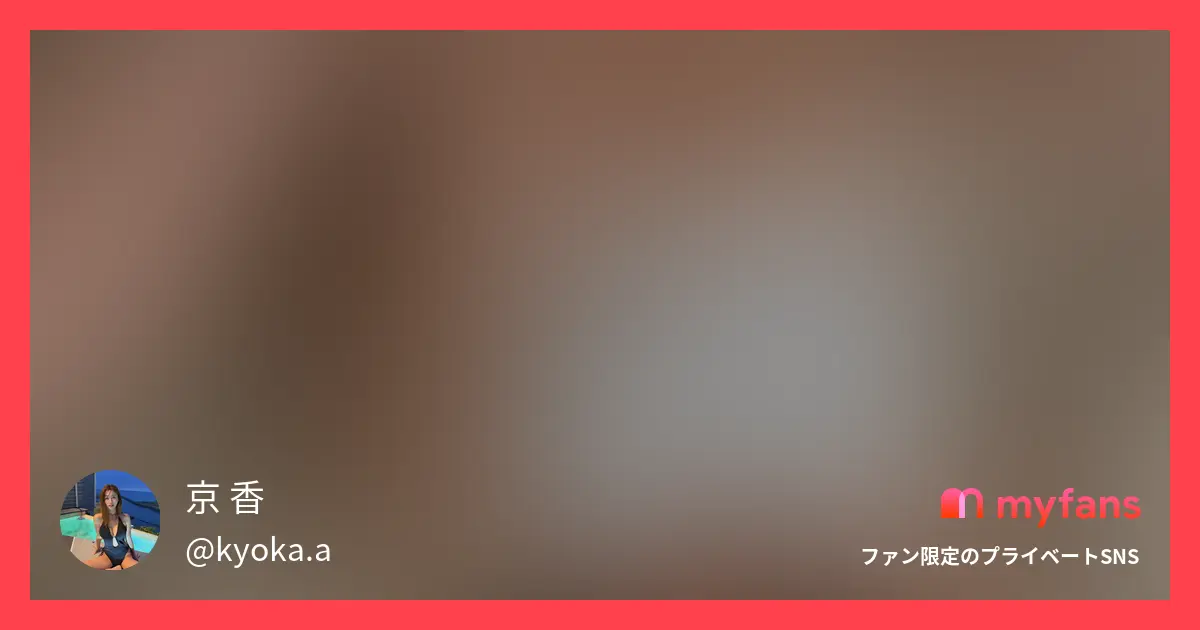 京 香のおすすめ作品 😛