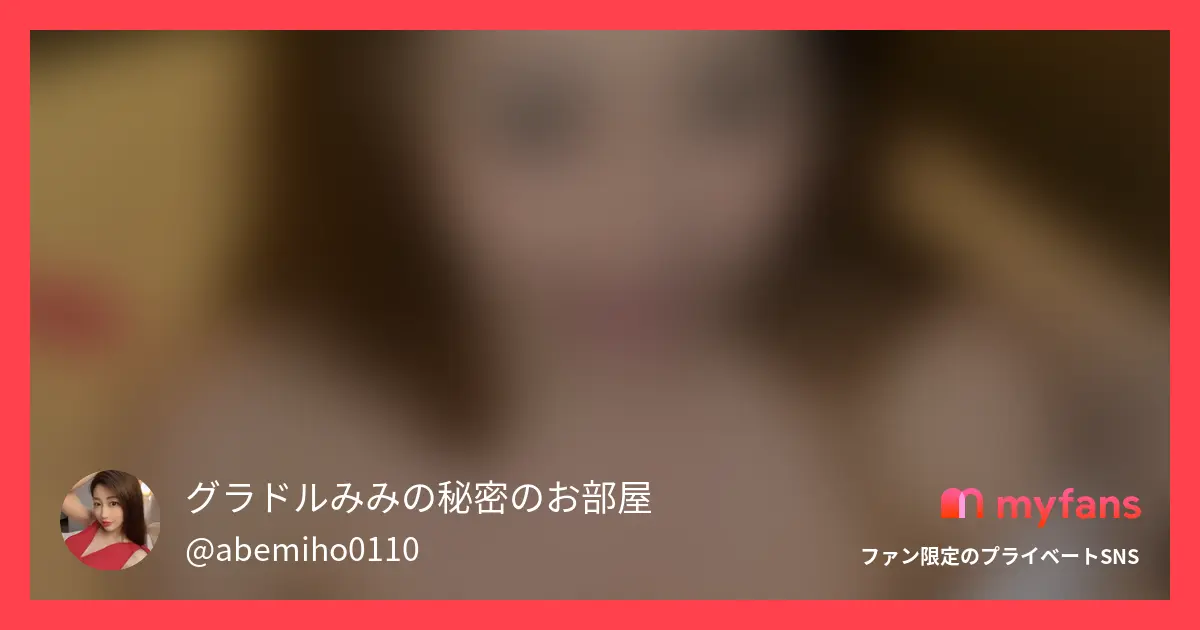 グラドルが男優と初ハメ撮り⁉️くぱぁ剃毛→手コキ剃毛→ベッド...