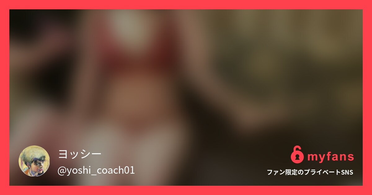 【1:21:26】蛸壺名器のGカッ...