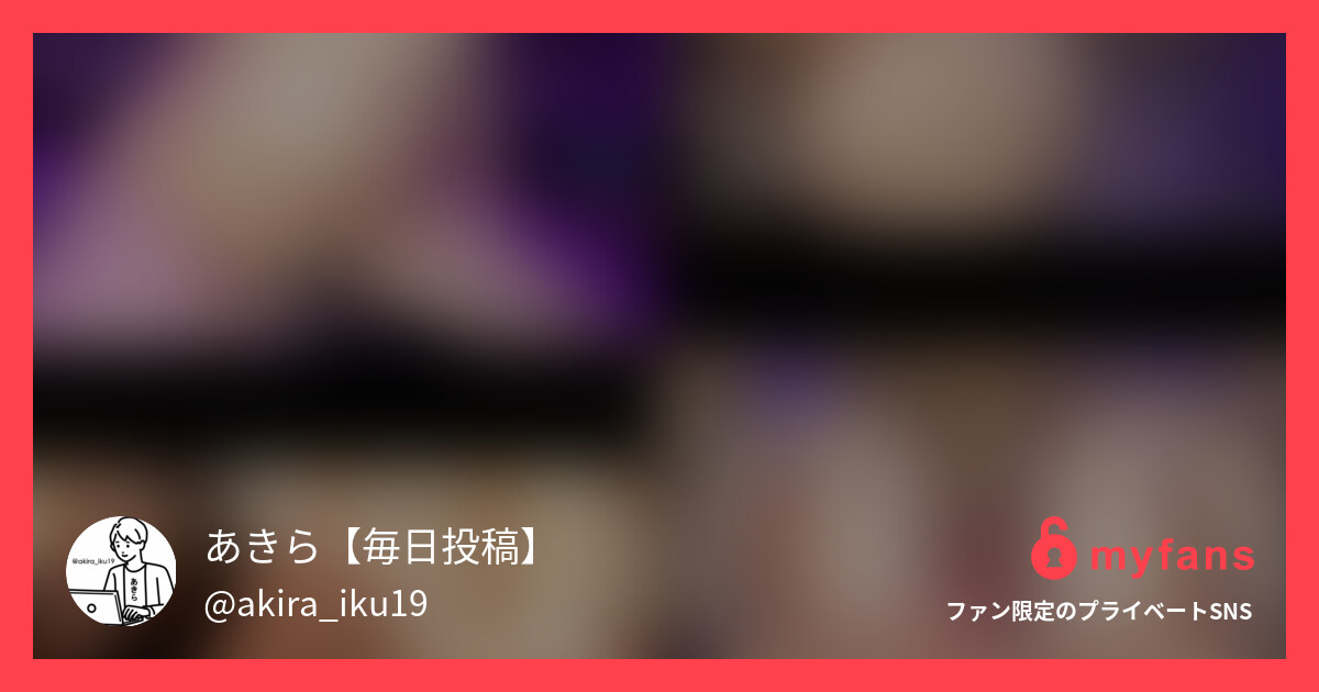 爆乳巨尻ジムインストラクターさん⑨ ジムインストラクターさんフル動画一覧 https://myfans.jp/akira_iku19/tags/b07921ee-6852-443f-a541-e25f2f17ce87 説明不要の爆乳爆尻わいせつボディがやらしい照明で光る妖艶な雰囲気のド迫力ハメ撮り なまめかしい芸術品みたいな体をドアップで撮影 積極的にチンポにしゃぶりつき、ハメて腰を振り、オナホ扱いで突きまくられて大声で何回もイく極上スケベ○○○の姿をご覧ください