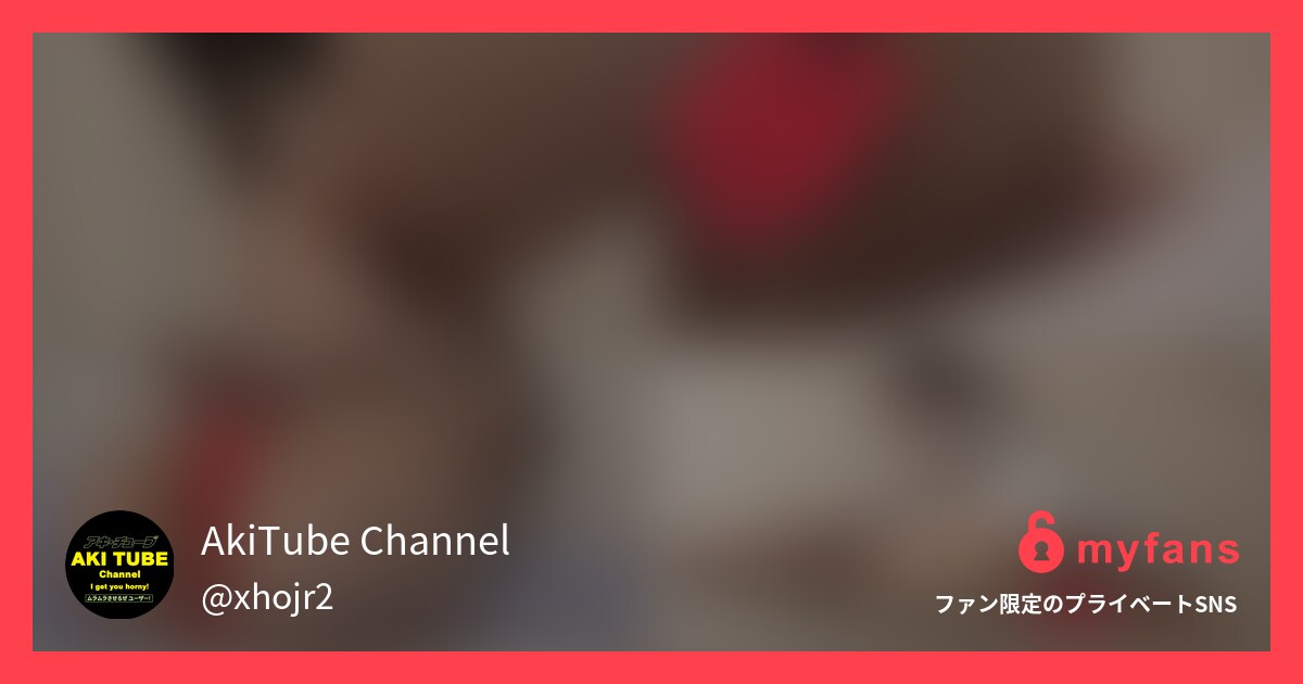 【亜希♥スレンダー清楚妻♥♥】亜希...