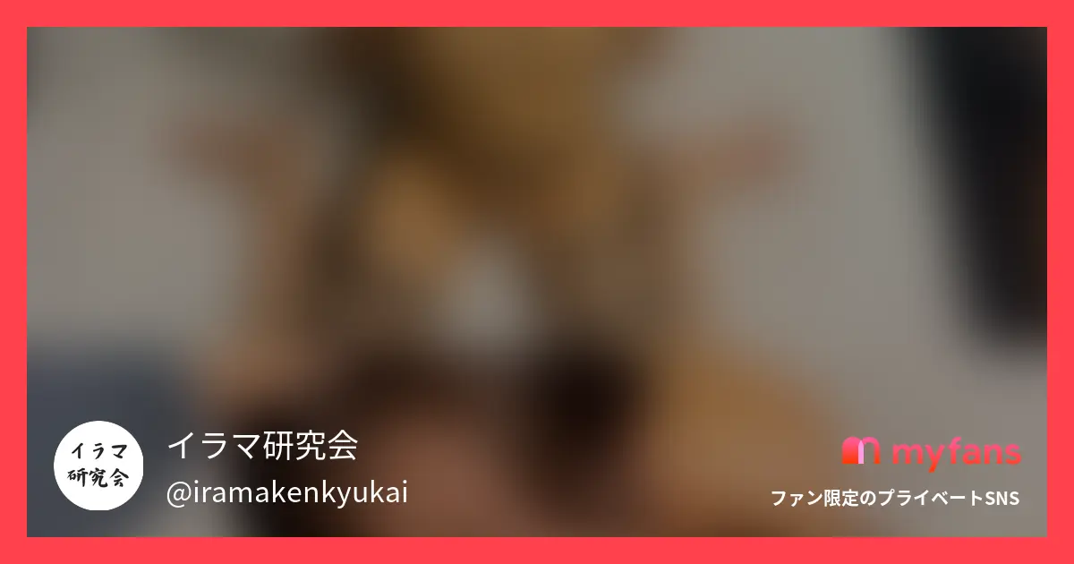 生意気オンナ拘●ゲ●イラママルチア...