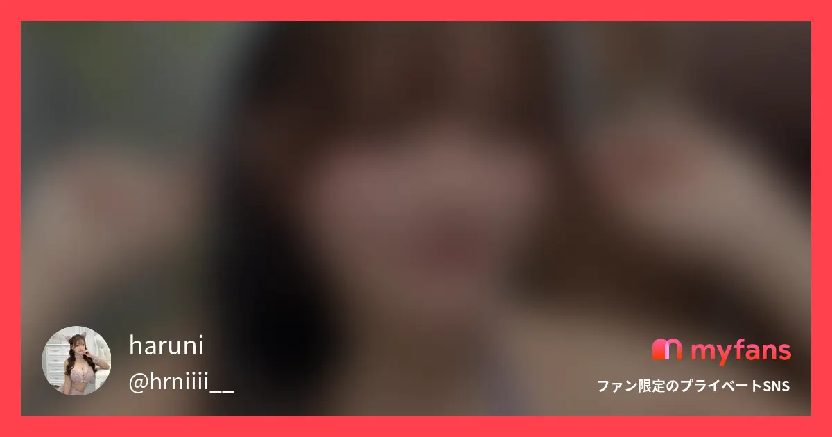 すき、、？