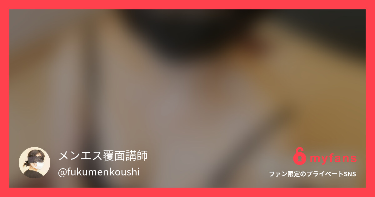 プラチナプラン加入者限定動画036...