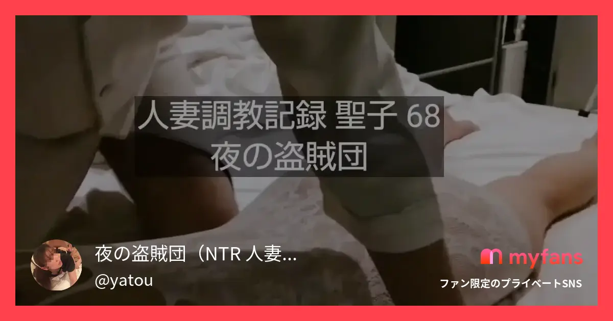【今月の取り組み中ミッション】～そ...