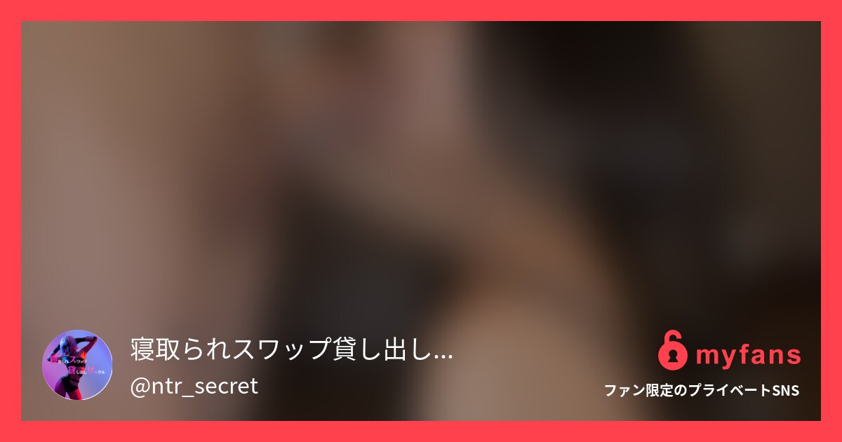 ネオリストの彼女さんは昼職が多忙の...