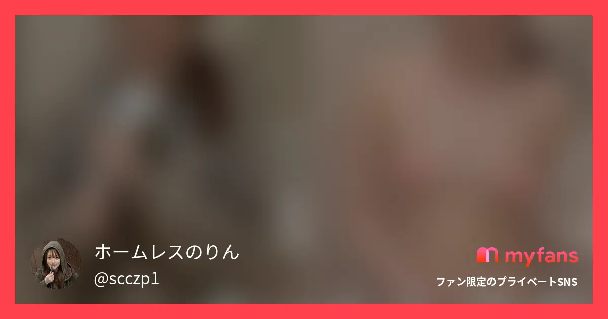 【ホームレスのお風呂オナニー】━━...