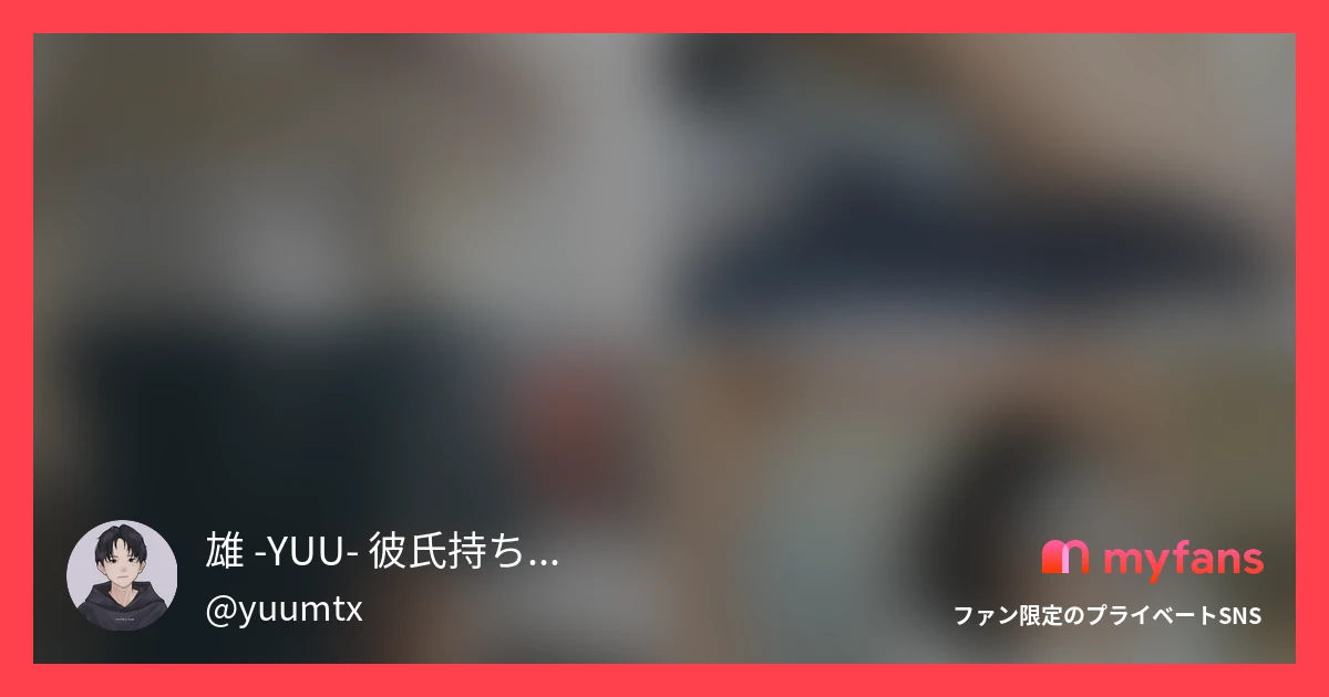 【「3人の男性からアプローチが来た...