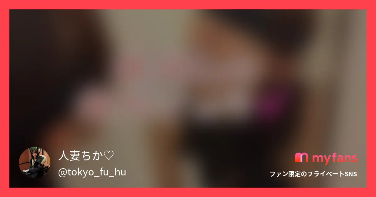 今回は透明のディルドを使って擬似フ...
